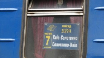 З Києва до Закарпаття можна буде доїхати швидше: запускають двогрупний потяг