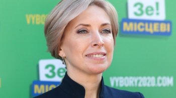 Ірина Верещук