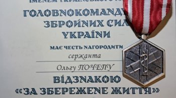 Військову медикиню зі Стрийщини нагородили відзнакою "За збережене життя"