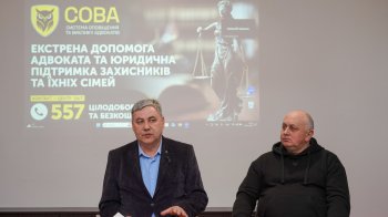 Громадсько-військовий рух відкрив у Львові приймальню проєкту «СОВА»