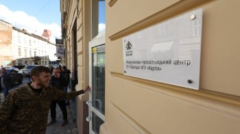 У Львові запрацював перший в Україні рекрутингово-просвітницький центр бригади “Хартія”