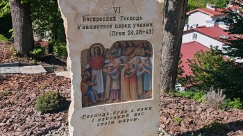 У Львові освятили першу в Україні "Дорогу Світла"