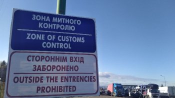 Поляки вже місяць блокують кордон з Україною, фото «Суспільного»