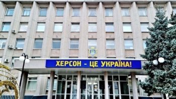 Львівські прокурори повідомили про підозру чотирьом колаборантам із Херсонщини