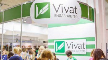 “Нова пошта“ доставлятиме криги видавництва Vivat безкоштовно