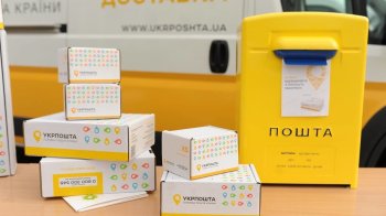 Укрпошта у Львові виставила на аукціон 100 невручених посилок