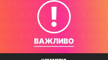 17 березня на Львівщині лунатимуть вибухи