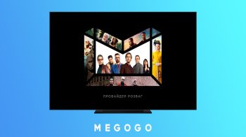 Медіасервіс Megogo видалив усі російські фільми та послав окупантів