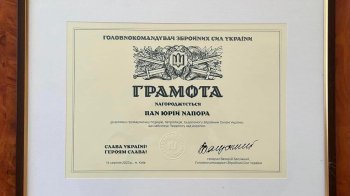 Зібрав більше трьох мільйонів на ЗСУ: школяра з Львівщини нагородили грамотою Головнокомандувача