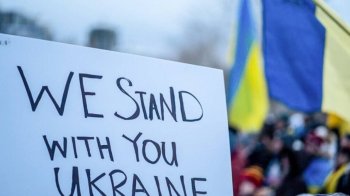 Прапор України та напис: "We stand with Ukraine"