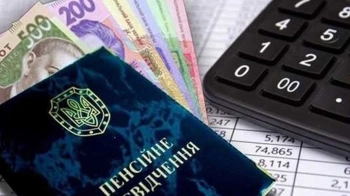 У Львові шахрай понад чотири роки отримував пенсію за підробленою довідкою МСЕК