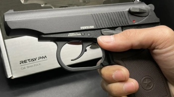 Стартовий пістолет