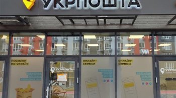 «Укрпошта» з 1 липня змінить графік роботи