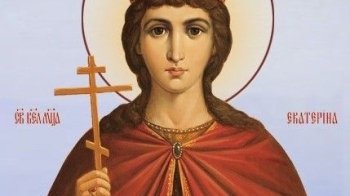 7 грудня — День Великомучениці Катерини: історія, молитви, традиції та заборони