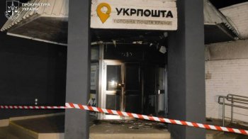 На замовлення РФ 22-річний львів’янин підпалив відділення «Укрпошти»