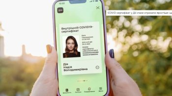 Закінчується термін СOVID-сертифікатів у Дії: що тепер зміниться