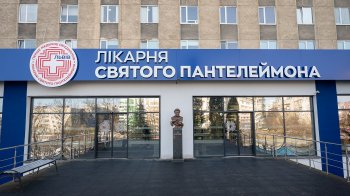 У Львові за 5 млн розблять ремонт приміщень лікарні Пантелеймона