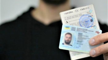 На Львівщині нацгвардієць отримав штраф за виготовлене в Paint водійське посвідчення
