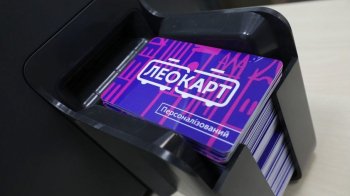 Понад 144 тисячі пільговиків Львівської МТГ отримали свої "ЛеоКарти"