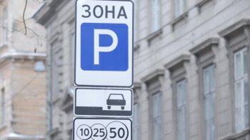Паркування біля Львівської облради стане платним
