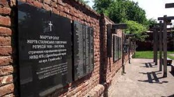 У Дрогобичі вшанують пам’ять жертв НКВС