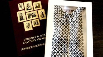 У Стрию презентували відшиту з фото сорочку Степана Бандери