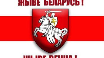 На Личакові вшанують пам’ять загиблих білорусів з полку імені Кастуся Калиновського