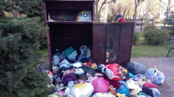 Підпалений контейнер