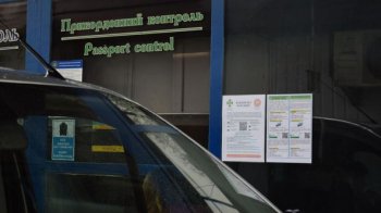 00 за «липові» довідки: на Закарпатті у пункті пропуску спіймали трьох ухилянтів