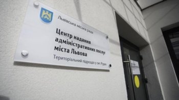 Знепритомнів та помер: у Львові в ЦНАПі у чоловіка раптово зупинилось серце