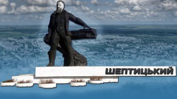 Кабмін офіційно перейменував Червоноградську громаду в Шептицьку