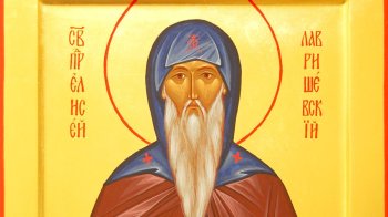 День пам’яті пророка Єлисея: життя святого та народні прикмети 27 червня