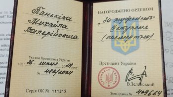 На Львівщині прикордонника посмертно нагородили орденом “За мужність”