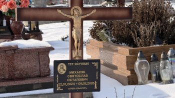 Слідство встановило причину смерті дворічного хлопчика на Львівщині