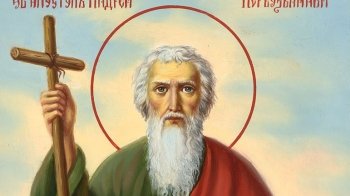 13 грудня — День святого апостола Андрія Первозванного: історія, молитви, традиції та заборони