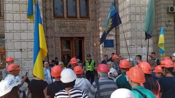 Пікет шахтарів