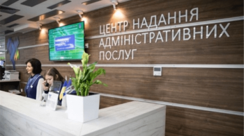 У ЦНАПах з’являться кілька нових послуг