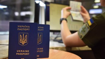 Перевірка документів на кордоні