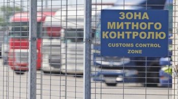 Діяльність 9 львівських митників розслідуватиме НАБУ через можливі порушення