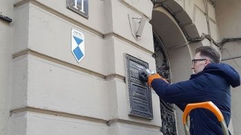 Декомунізують написи: у Львові реставрують охоронні дошки на пам’ятках культурної спадщини