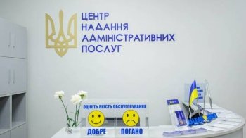 У ЦНАПах Львівської громади приймають документи на послуги соцзахисту