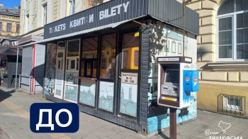 На прохання музичної школи у Львові демонтували МАФ, який затіняв класи