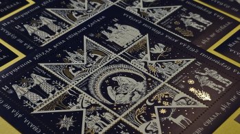 Укрпошта представила нову серію марок напередодні Різдва