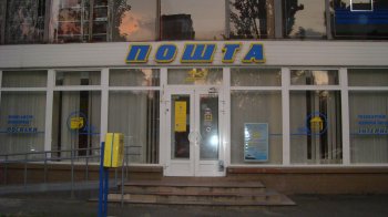 Попри збій, у відділеннях «Укрпошти» можна надіслати й отримати посилку