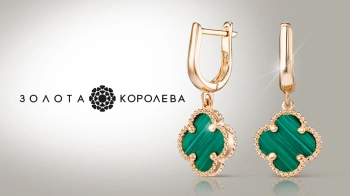 Сережки-конюшина: прикраси, що приносять успіх