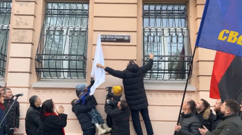 У Львові відкрили вулицю на честь Ірини Фаріон