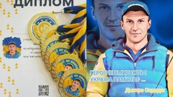 У Львові пройде стрілецький турнір в пам'ять загиблого воїна
