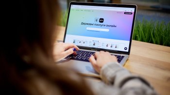 У Дії тимчасово недоступні деякі послуги через технічні роботи