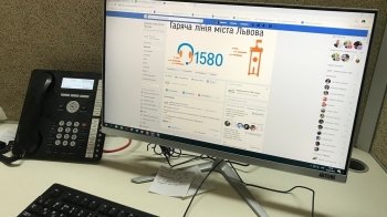 Номер та сайт "Гарячої лінії" відновили роботу