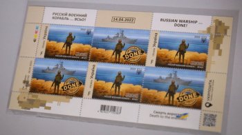 На eBay зупинили продаж марок "Укрпошти" через великий попит